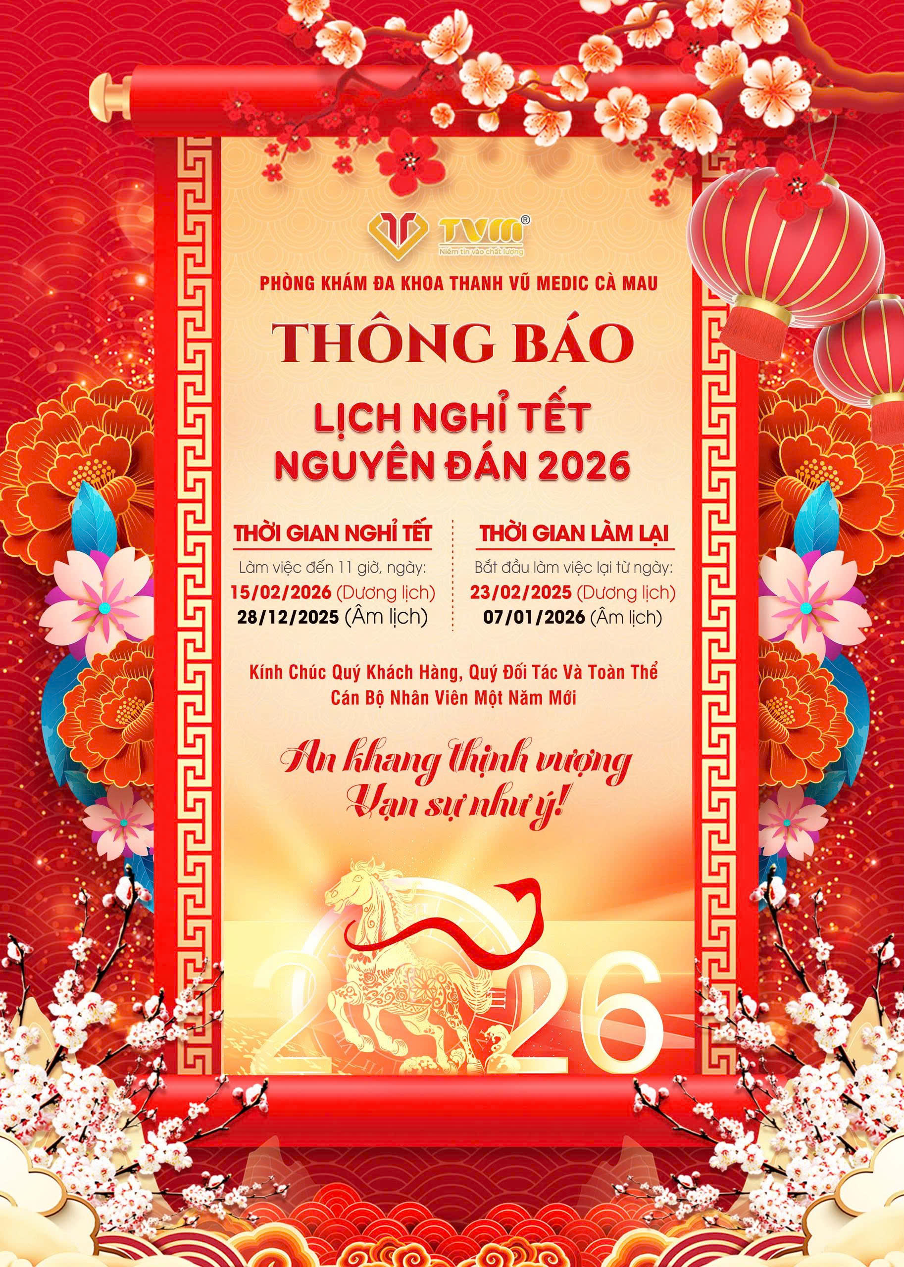 THÔNG BÁO LỊCH NGHỈ TẾT NGUYÊN ĐÁN 2026